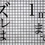 漫画 書き込みのコツ3点 これ改善するとそれっぽくなるハズ イラスト 漫画の背景 Xyz