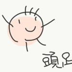 漫画 書き込みのコツ3点 これ改善するとそれっぽくなるハズ イラスト 漫画の背景 Xyz