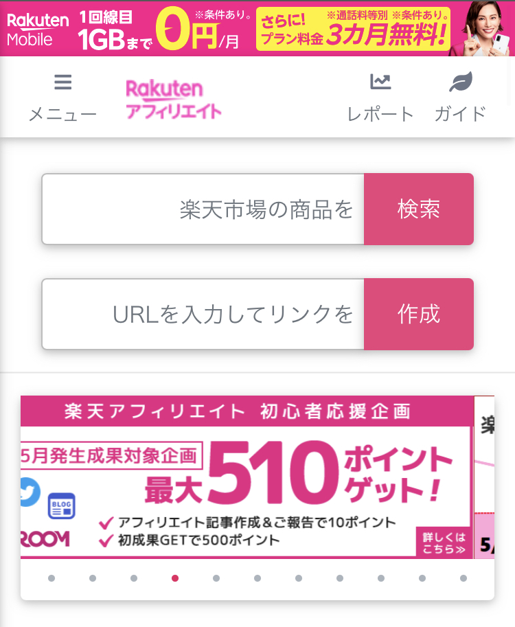 イラスト副業初心者のあなたへ 稼ぎ方22選 漫画の背景 Xyz