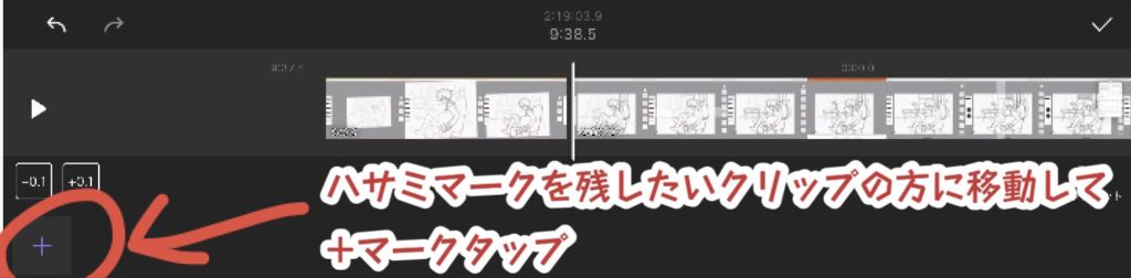 簡単3ステップ イラストメイキング動画作り方 Ipad 漫画の背景 Xyz