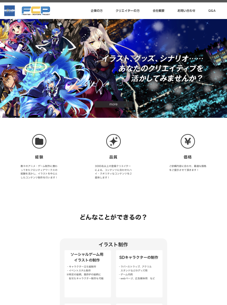 イラスト副業初心者のあなたへ 稼ぎ方22選 漫画の背景 Xyz