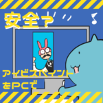 Pixiv投稿はこのサイズでok 画像サイズ早見表 初心者向け 漫画の背景 Xyz