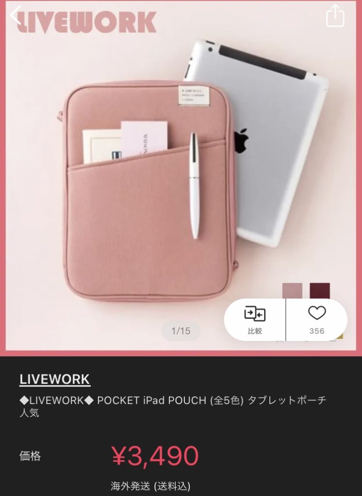 かわいいiPadケース_BUYMA9