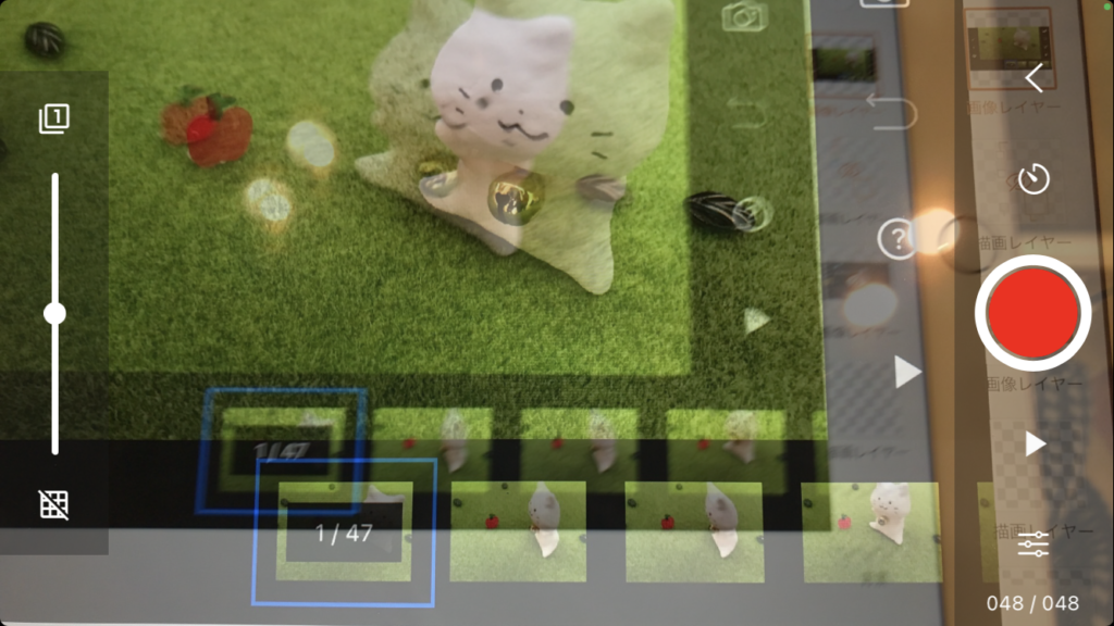 初心者向け コマ撮りアニメアプリ 作り方を解説 漫画の背景 Xyz 初心者向け コマ撮りアニメアプリ 作り方を解説 漫画の背景 Xyz