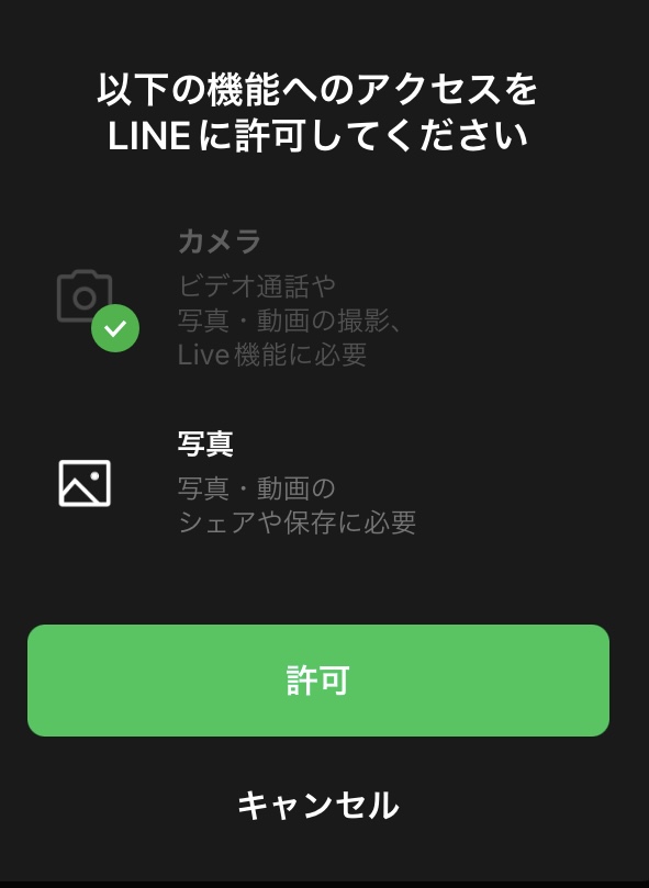 ipad LINE4