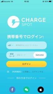 charge spot7