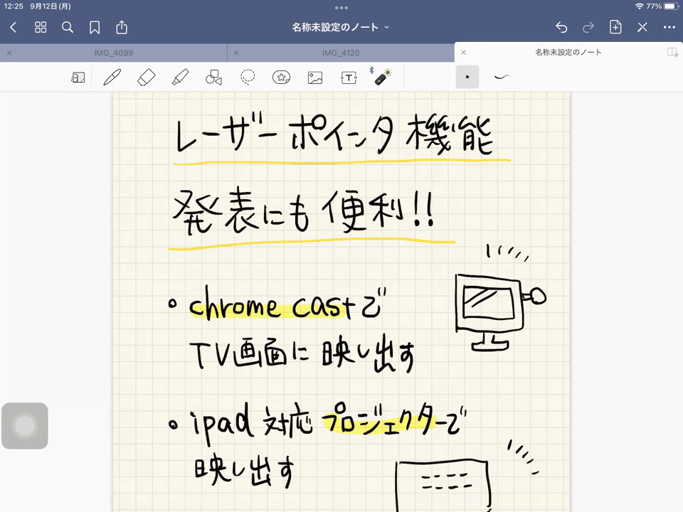 iPad-study12